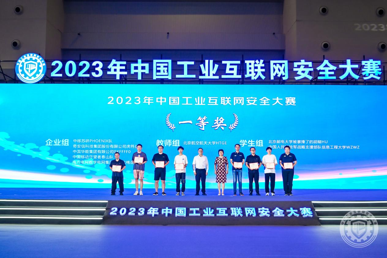 床上男女av啊啊啊啊2023年中国工业互联网安全www.18逼